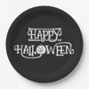 ハロウィン デコレーション あらゆる人を検索する
