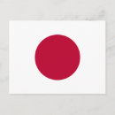 日本 国旗 ポストカード 日本の国旗を検索する