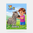 シマウマ マウマ ウマ ポスター 子供を検索する