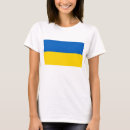 ウクライナ 旗 tシャツ Українаを検索する