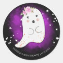 ハロウィン シール ペア・グループを検索する