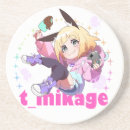goods あらゆる人を検索する