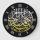 イスラム教 壁時計 アラビアを検索する