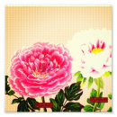 ビジネス用品 花を検索する