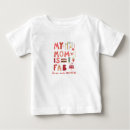 母 ベビー tシャツ 素晴らしいを検索する