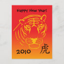2010 年 カード 中国のを検索する