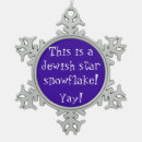channukah おもしろいを検索する