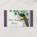 孔雀 羽 名刺 ヴィンテージを検索する