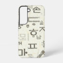 samsung galaxy s22 ケース 銀河系を検索する