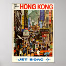 航空 会社 ヴィンテージ ポスター レトロを検索する