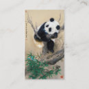 かわいい くま 名刺 パンダを検索する