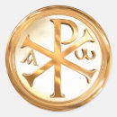 宗教 記号 シール 交差を検索する