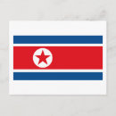 北朝鮮 朝鮮 ポストカード 葉書を検索する