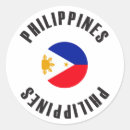 フィリピン シール Pilipinasを検索する