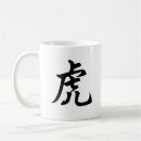 キャラクター マグカップ すべての人を検索する