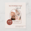 フライヤー 上司・ボスを検索する