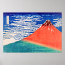 浮世絵 ポスター 赤富士を検索する