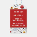 鑑賞 ギフトタグ 看護婦を検索する