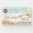 トラック 横断幕 少年を検索する