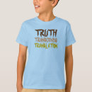 真実 tシャツ 子供を検索する