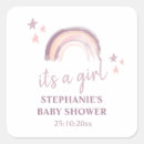 封印 シール ボホを検索する