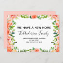 移動 招待状 ゲストを検索する