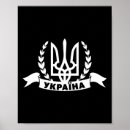 ロシア シア プーチン ーチン チン アート キーウを検索する