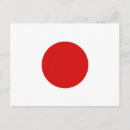 日本 国旗 ポストカード 世界の国旗を検索する