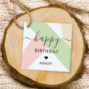 パッケージ 誕生日を検索する