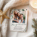 転居案内 クリスマスカード クリスマスの感動発表を検索する