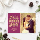 結婚報告 クリスマスカード ペア・グループを検索する