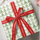 リボン ペア・グループを検索する