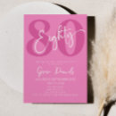 80歳 誕生日 招待状 女性を検索する