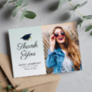 卒業式 卒業生を検索する