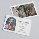 名刺 プロフェッショナルを検索する