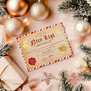 手紙 サンタ 招待状 サンタクロースを検索する