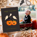 かわいい ハロウィン カード ハロウィンフォトカードを検索する