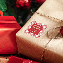 チェス シール ペア・グループを検索する