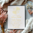 両親 結婚のを検索する