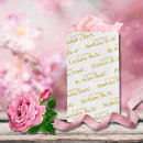 ペーパーバッグ ゲストを検索する