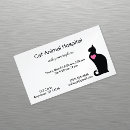 動物 病院 名刺 猫を検索する