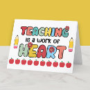 teacher 教師を検索する