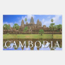カンボジア ンボジア ボジア ジア シール 東南アジアを検索する