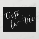 フランス語 ポストカード タイポグラフィーを検索する