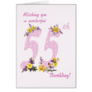 55 バースデーカード すべての人を検索する