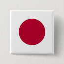 日本 国旗 缶バッジ 世界の国旗を検索する