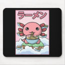 kawaii Ramenを検索する