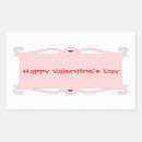 バレンタインデー シール ペア・グループを検索する