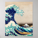 浮世絵 北斎 ポスター ヴィンテージを検索する