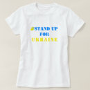 サポート tシャツ ウクライナを検索する